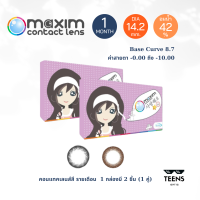 คอนแทคเลนส์สีรายเดือน Maxim Contact Lens Monthly Purple Box (2 pieces) แม็กซิม กล่องม่วง (2 ชิ้น)