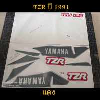 สติ๊กเกอร์ TZR สี แดง  ปี 91