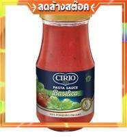 CIRIO Pasta Sauce with Basil พาสต้าซอส ผสมเบซิล ต้นตำรับแท้ 100% จากประเทศอิตาลี ใช้ง่ายสะดวกแค่เปิดขวดและเทราดใส่เส้น