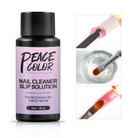 PEACECOLOR สารละลายซิลพ์30มล. สำหรับโพลีส่วนต่อเล็บเจลขัดเงากันลื่นน้ำยาทำความสะอาดพู่กันเจลสีทาเล็บชุดเครื่องมือเล็บ