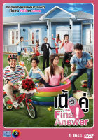 DVD ละครไทยเรื่อง เนื้อคู่ The Final Answer (5แผ่นจบ)