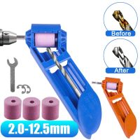 【CW】 Sharpener Twist Bit Sharpening Machine 2-12.5mm Grinding Repairer Corundum