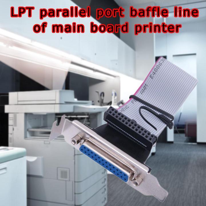 25-hole-parallel-port-baffle-lpt-lead-printer-data-line-baffle-port-printer-lpt-line-parallel-motherboard-p2l2