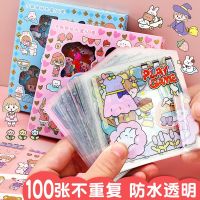 [COD] Ins girl heart cute rabbit pet stickers hand account decoration set diy cartoon mug