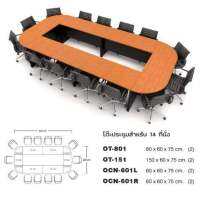 ชุดโต๊ะประชุมขนาดใหญ่ 14 ที่นั่ง ผิวปิดเมลามีน แข็งแรงทอ็ปและขาโต๊ะหนา25 มม ราคาไม่รวมเก้าอี้ มี2สีให้เลือก ขนาด 420 x200 x75 cm