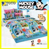 Toto ชุดผ้าปูที่นอนขนาด 3.5ฟุต+ผ้านวมหนา 60x97นิ้ว ครบชุด ลายมิกกี้เมาส์ Mickey Mouse (ชุด4ชิ้น) MK11 MK12