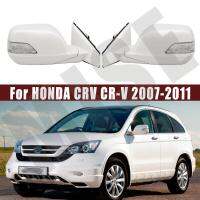 อุปกรณ์เสริมรถยนต์สำหรับ HONDA CRV CR-V 2007 2008 2009 2010 2011 RE1 RE2 Re4auto ประตูด้านนอกกระจกมองหลังประกอบ5/7/9PIN