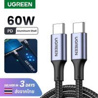 UGREEN สายชาร์จ สายชาร์จเร็ว PD 60W USB Type C to USB C Charging Cable for Apple MacBook Air 2020 SAMSUNG S22 Huawei Matebook iPad Pro 2022 Model:50150