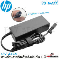 สายชาร์จโน๊ตบุ๊ค HP Adapter 19V/4.47A 90W หัวขนาด 7.4*5.0mm สายชาร์จ เอชพี อะแดปเตอร์, สายชาร์จ ของแท้