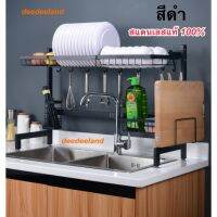 [⚡ส่งฟรี] Dish Racks ชั้นวางจาน ที่วางจาน ที่คว่ำจาน สแตนเลสแท้ 100% ไม่ขึ้นสนิท ประหยัดพื้นที่ แข็งแรงทนทาน สวยงามสไตล์โมเดิร์น