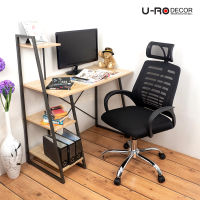 U-RO DECOR ชุดโต๊ะอเนกประสงค์ รุ่น INTERN (อินเทิร์น) สีโอ๊ค+SPACE(สเพส) สีดำ เก้าอี้สำนักงาน โต๊ะ โต๊ะทำงาน ชุดโต๊ะทำงาน โต๊ะคอมฯ เก้าอี้