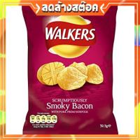 WALKERS SMOKY BACON 32.5g มันฝรั่งทอด ขนม ขนมขบเคี้ยว มันฝรั่งอบกรอบ