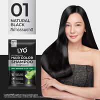 Lyo Hair Color Shampoo แชมพูปิดผมขาว ไม่เหม็น ไม่ใส่แอมโมเนีย ปลอดภัย มีเลขจดแจ้ง10-1-6500012223 ไลโอ แฮร์ คัลเลอร์ แชมพู [ดำ/น้ำตาลเข้ม/น้ำตาลทอง]