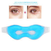 Cold Eye Pack Portable Cold Eye Mask สะดวก นำกลับมาใช้ใหม่ ได้ผลจริง ผ่อนคลายดวงตาสำหรับใบหน้ารอบดวงตา หน้าแรก