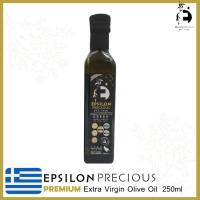 Epsilon Precious PREMIUM Extra Virgin Olive Oil 250ml - Bottle น้ำมันมะกอกบริสุทธิ์พิเศษ