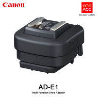 CANON Multi-Function Shoe Adapter AD-E1 อะแดปเตอร์สำหรับฐานเสียบมัลติฟังก์ชั่น