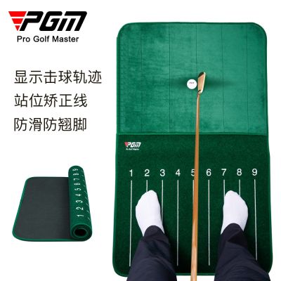 PGM Golf Chipping Detector Practice Mat Displays Hitting Trajectory High Quality Velvet Indoor Trainer golf