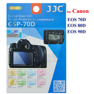GSP-70D แผ่นกันรอยจอสำหรับกล้องแคนนอน EOS 70D,80D,90D Canon LCD Screen Protector มีกันรอยจอเล็กด้วย