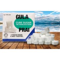 น้ำตาลก้อน น้ำตาลทรายละเอียด 500 g Gula Prai Sugar Cube (Kiub Gula) 5g x 100 cube ( ready to ship พร้อมส่ง )