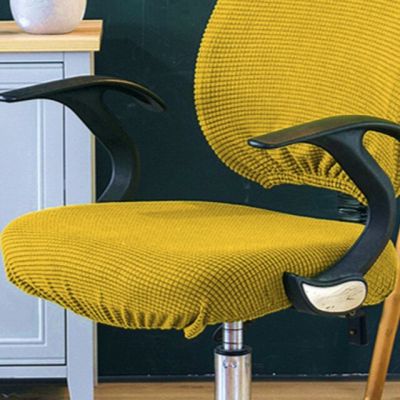 เก้าอี้คอมพิวเตอร์สแปนเด็กซ์ทันสมัย4สีใหม่ผ้าคลุมโซฟาที่หุ้มเก้าอี้สำนักงาน100% ผ้ายืดจากเส้นใยสังเคราะห์ซักได้ถอดออกได้ง่าย