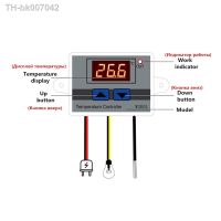 ♕∏♀  W3001 Digital Control Temperature Microcomputer Thermostat Switch Thermometer New Thermoregulator 12/24/220V