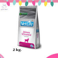 "?จัดส่งฟรีVetlife food for dog 2 kg. urinary ST/Control สูตรสำหรับโรคนิ่ว คอนโทรล  เก็บเงินปลายทาง ??"