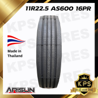 11R22.5 ยี่ห้อ ARISUN รุ่น AS600 ยางรถบรรทุกเรเดียล ผลิตในประเทศไทย