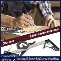 บรรทัดมุมสแตนเลส 0-180 ° รวมกันTri Square 0.01 เครื่องมือวัดไม้โปรแทรกเตอร์