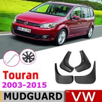 Mudguard For Volkswagen VW MK1 Touran 2015~2003 Fender Mud Flaps Guard Splash Flap Mudguards Essories 2013 2010 2008 2003