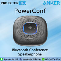 Anker PowerConf / PowerConf S3 Bluetooth Speakerphone with 6 Mics