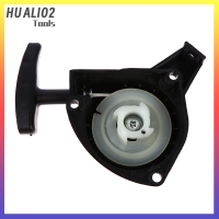 อุปกรณ์ติดเครื่อง HUALI02 4T สตาร์ทง่ายสำหรับ TU26ที่พ่นยาสนามหญ้าเครื่องตัดหญ้า Trimmer พ่น