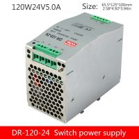 120w rail type switching power supply 24v card Din rail dr-60-24v2.5a220 to 24v12v5v DC transformer regulator foot power