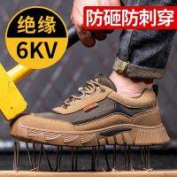 [COD] Insulated 6kv anti-smash anti-puncture labor insurance shoes men wholesale insulation electrician safety plastic Baotou