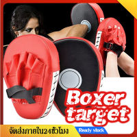 เป้าล่อชกมวย  เป้าล่อ（1ชิ้น）Boxing Gloves Pad Punch เป้าซ้อมมวย อุปกรณ์ซ้อมมวย กระสอบทราย  เป้าซ้อมชก มวยไทย เป้าซ้อมเตะมวยPunching Mitts SP37