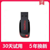 ✨【HOT ITEM 】✨ Cool Blade Usb Flash Disk 8G Usb Car Usb 16Gb Cz50 Bidding Usb Flash Disk 32G Compact Mini High Speed Usb Flash Disk ZV