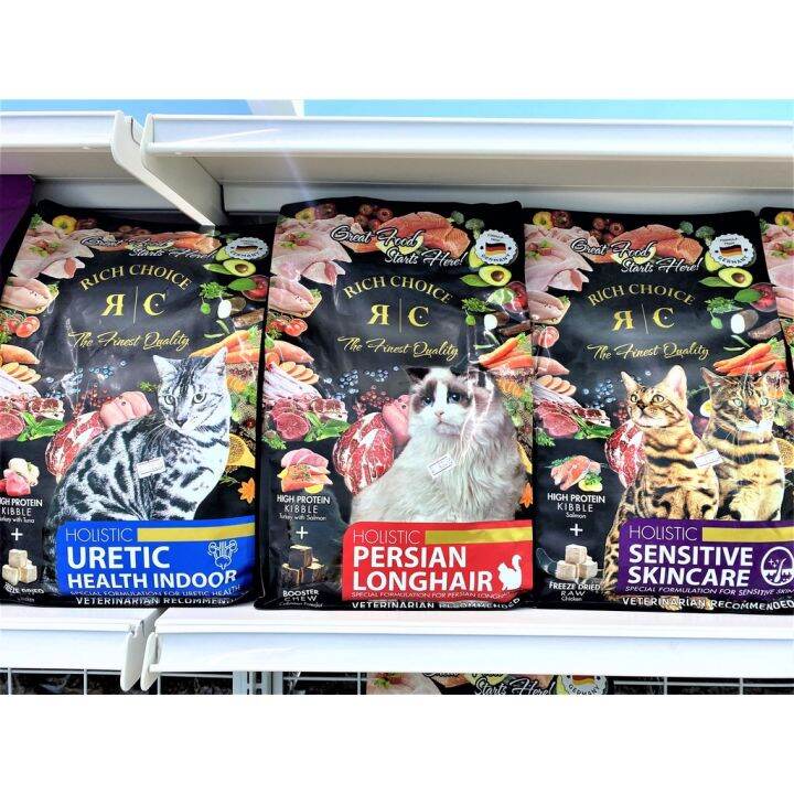 Rich Choice Holistic Cat Food 2kg Lazada