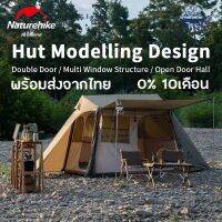 +พร้อมส่ง+ Naturehike VILLAGE5.0 tent 210D Polyester Oxford เตนท์ สำหรับ 3-4 คน เหมาะกับการท่องเที่ยว camping