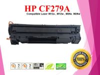 ตลับหมึกเลเซอร์ Toner CF279A For HP Printer M12a/M12w/M26a/M26nw/12/26/m12/m26/12w/12a/26a/26w