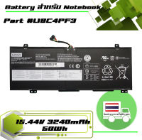 แบตเตอรี่ เลอโนโว - Lenovo battery เกรด Original สำหรับรุ่น Lenovo Ideapad S540-14IWL , Flex-14API , Part # L18C4PF3 L18M4PF3