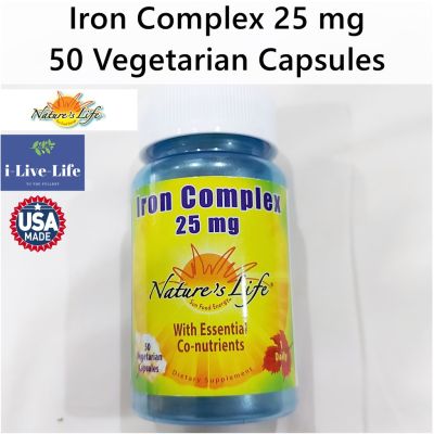 ธาตุเหล็ก Iron Complex 25 mg 50 Vegetarian Capsules - Natures Life