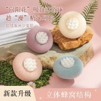 Shower Puff Bath Ball Rich Bubbles Suction Cup Body Bath Sponge Scrubber Body Loofahs Massage Scrubber Mesh Soft Puffใยอาบน้ำ ฟองน้ำขัดตัว ใยขัดผิว ใบอาบน้ำรังผึ้ง ลูกบอลอาบน้ำ ใยอาบน้ำ ที่ขัดตัว ใยขัดผิว