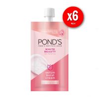 ? Ponds Whte beauty skin perfecting serum burst cream 7 G พอนด์ เซรั่มเบิสท์ครีมสบิวตี้สกินเพอเฟคติ้ง 7 กรัม [คุณภาพดีพรีเมี่ยมช่วงโปรโมชั่น ]