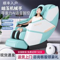 卍 Oaks massage chair home full body automatic space capsule kneading multi-functional elderly massager electric