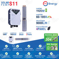 PSI SOLAR PUMP ปั๊มบาดาลหรือปั๊มซับเมอร์ส รุ่น S11