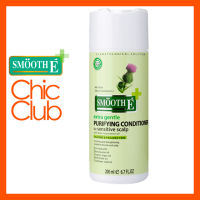 Smooth E Purifying Conditioner for sensitive scalp 200ML หมดอายุ12/2024 สมูท อี เพียวริฟายอิ้ง คอนดิชันเนอร์