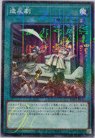 Yugioh [PGB1-JP035] Rebellion (Millennium Rare)