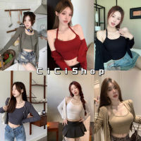 Cici(3248)Set 2 ชิ้น บราคล้องคอ+เสื้อคลุมแขนยาว ผ้าเรยอน ใส่ได้กับทุกลุคแซ่บได้น่ารักได้ ปังสุด (มีฟองน้ำ)