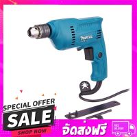 ส่งฟรี เก็บปลายทาง สว่านไฟฟ้า MAKITA M011-M0600B 350 วัตต์ ส่งจากกรุงเทพ ส่งเร็ว