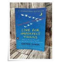 Love For Imperfect Things โดย Haemin Sunim - ภาษาอังกฤษ