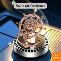 Solar Car Air Freshener Retro เรือหางเสือหมุนตกแต่งอัตโนมัติเครื่องปรุงอุปกรณ์ตกแต่งภายในรถน้ำหอม Diffuser อุปกรณ์-Zitao